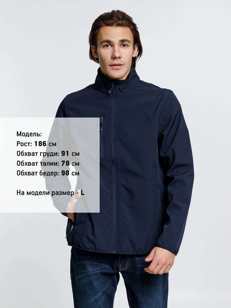 Куртка мужская Radian Men, синяя — изображение 5