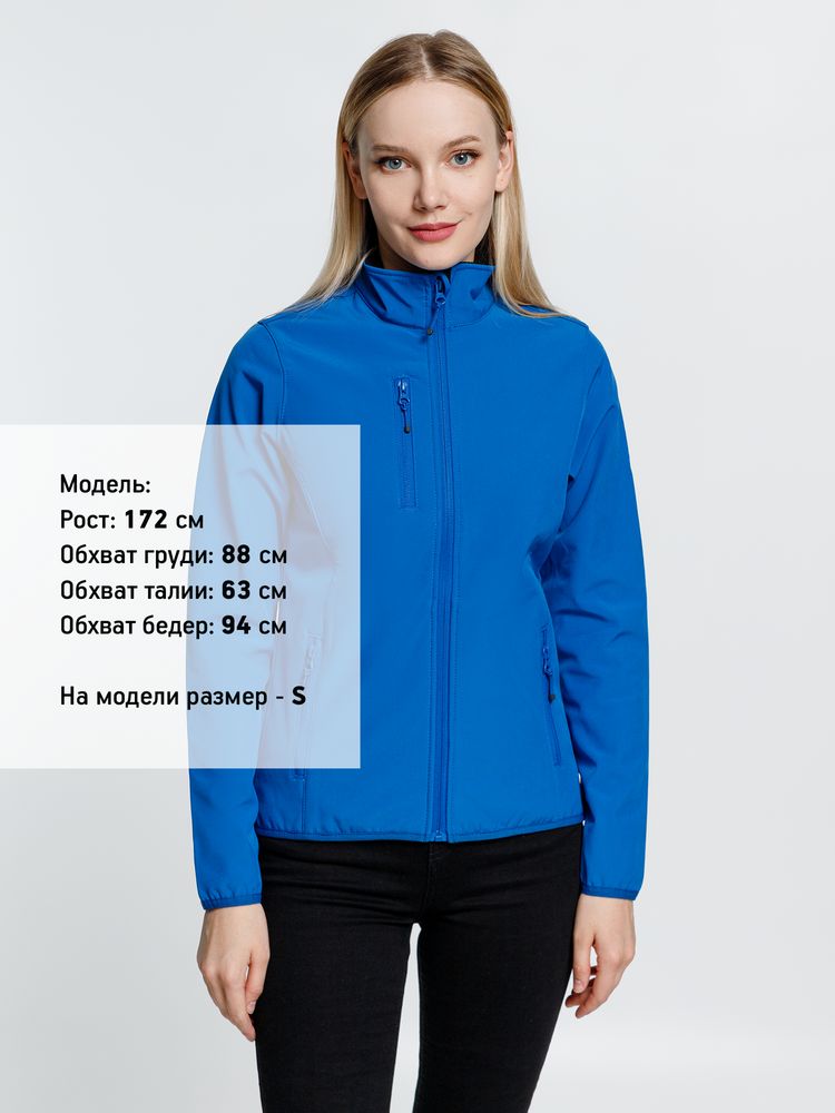 Куртка женская Radian Women, ярко-синяя — изображение 5