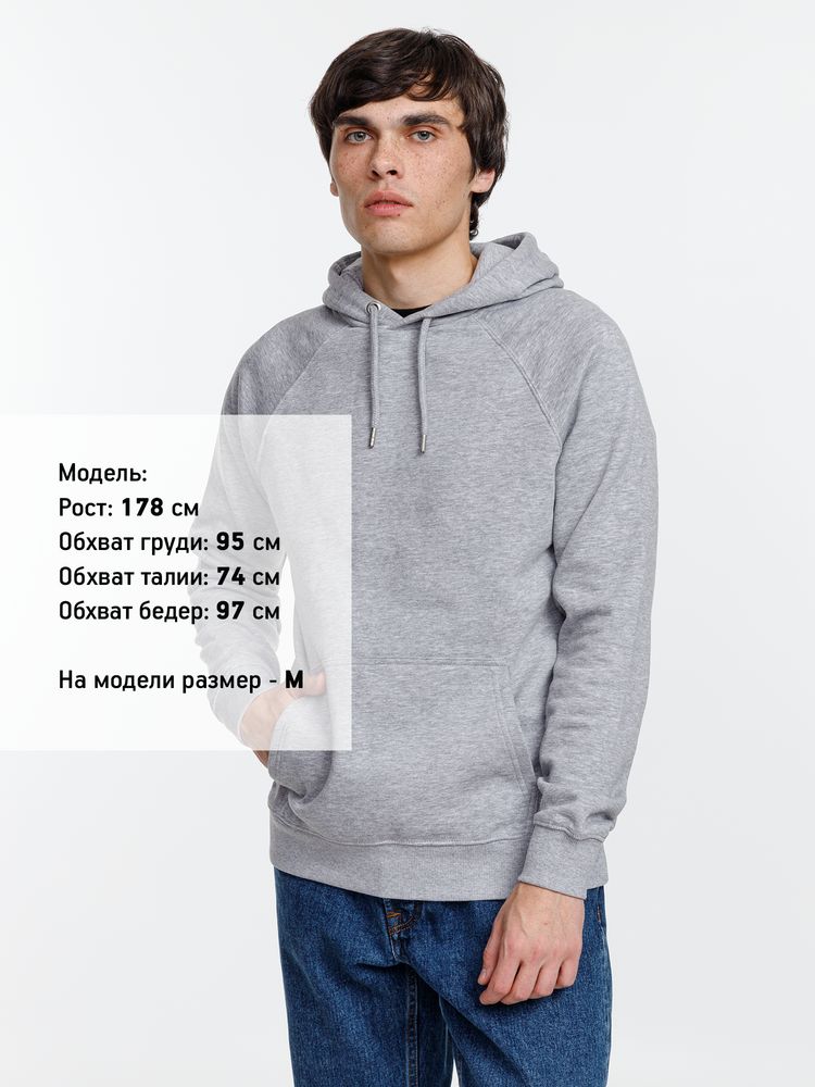 Толстовка унисекс Stellar, серый меланж — изображение 7