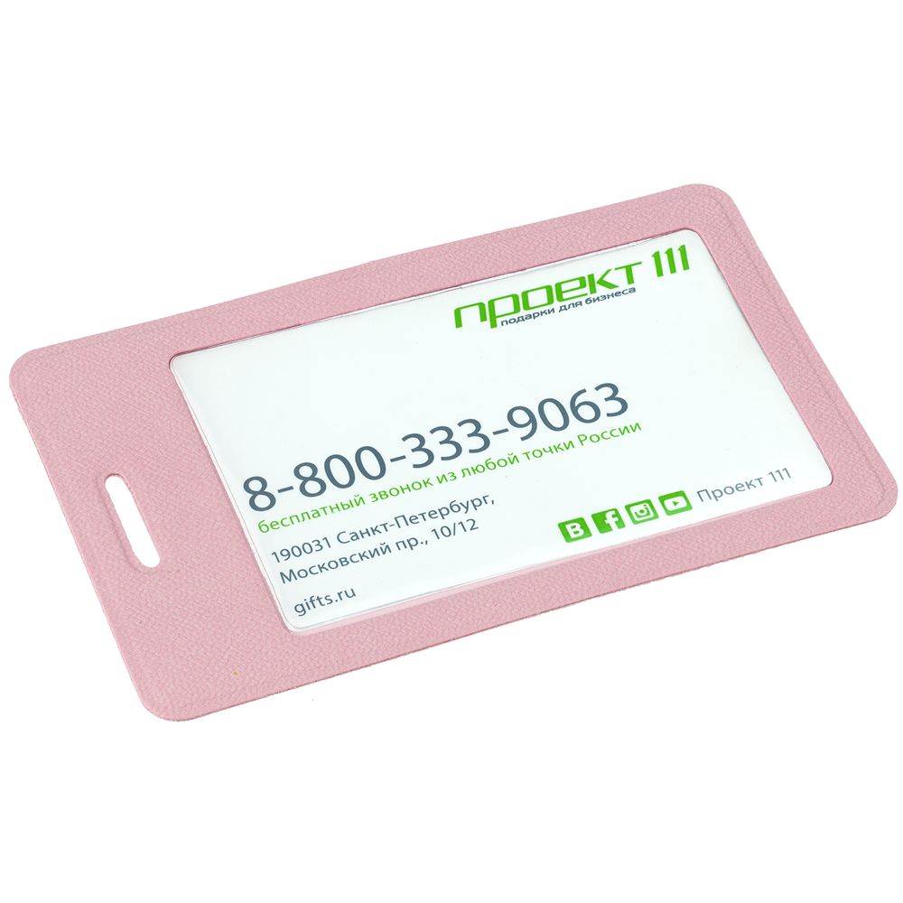 Чехол для пропуска Devon, розовый — изображение 4