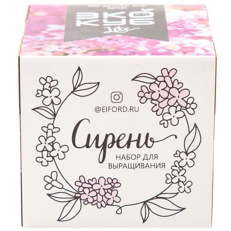 Набор для выращивания «Экокуб Lite», сирень — изображение 4