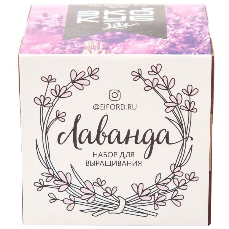 Набор для выращивания «Экокуб Lite», лаванда — изображение 5