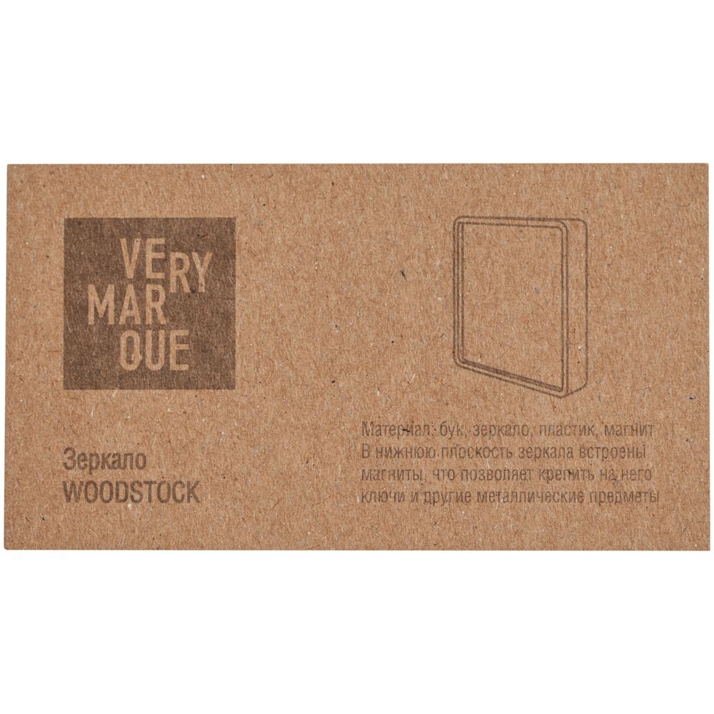 Зеркало Woodstock — изображение 10