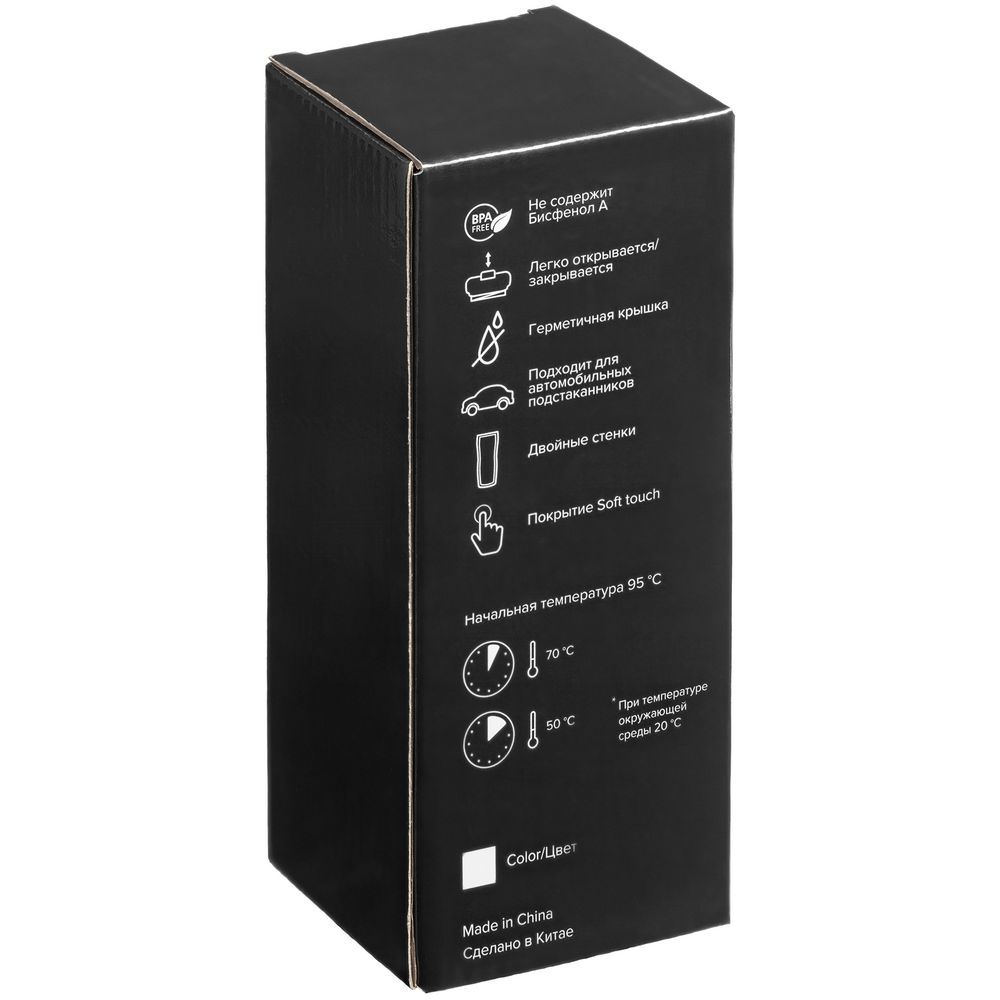 Термостакан Forma, темно-синий — изображение 9