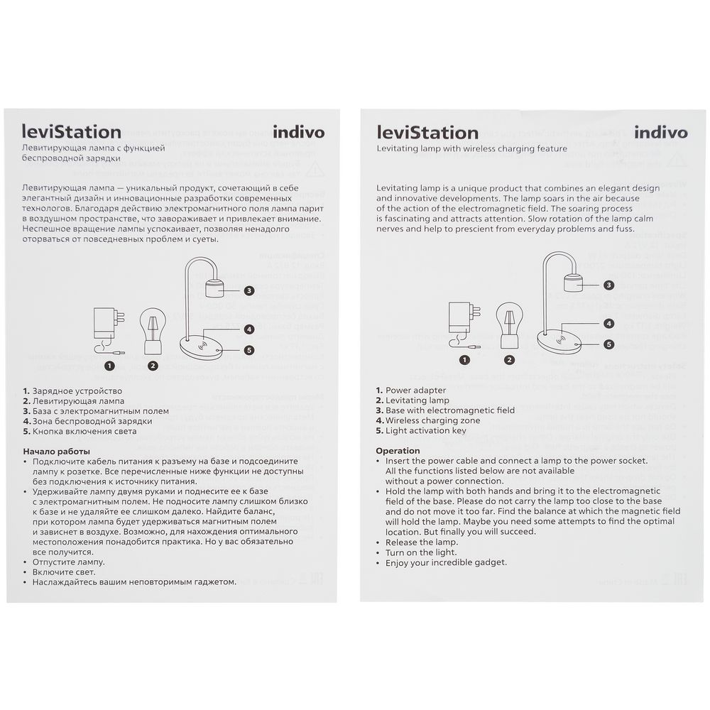 Левитирующая лампа с функцией беспроводной зарядки leviStation — изображение 11