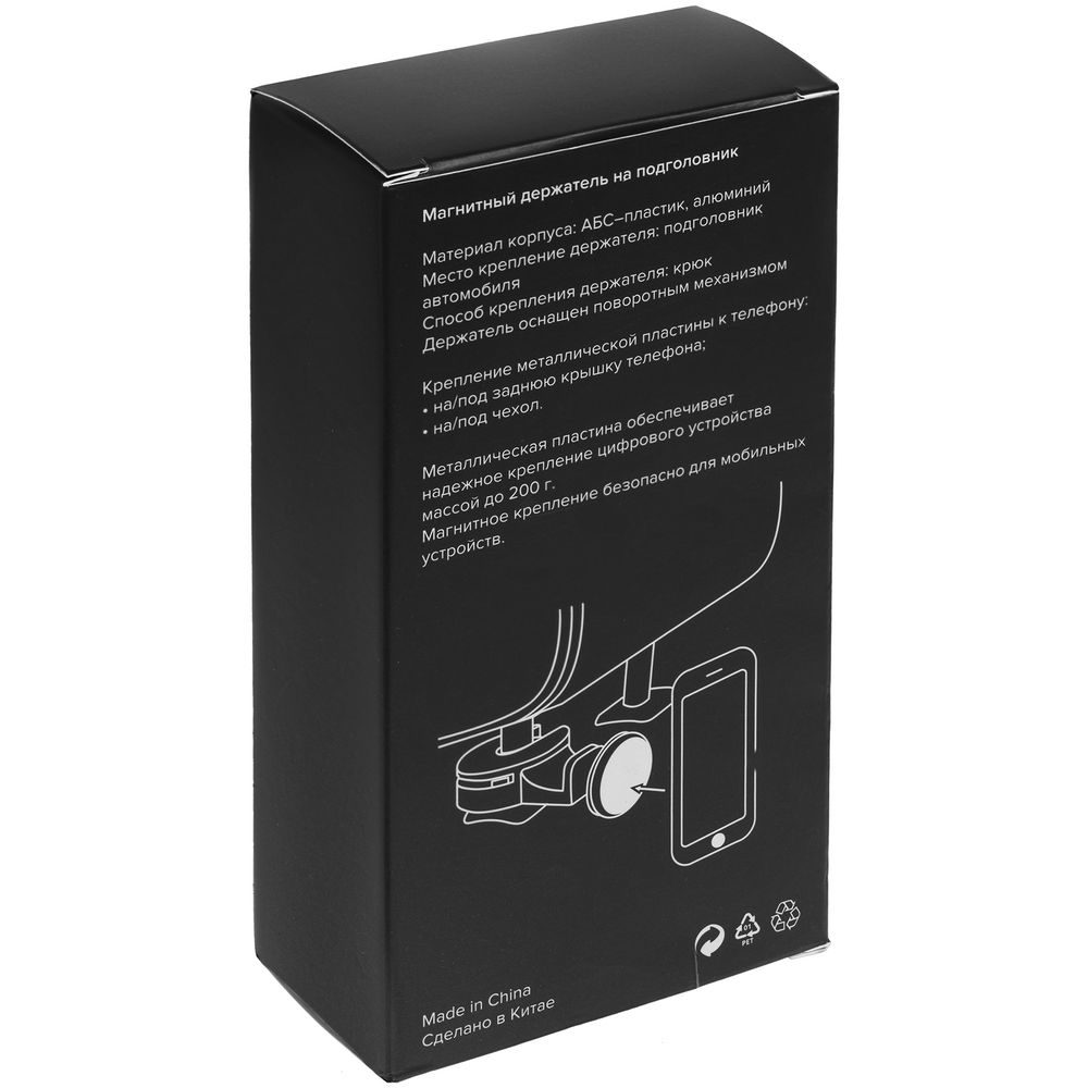 Магнитный держатель на подголовник Crook — изображение 11