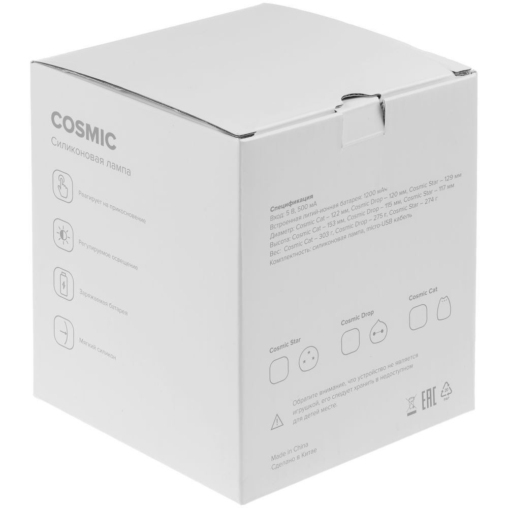 Беспроводной силиконовый светильник Cosmic Stars — изображение 10