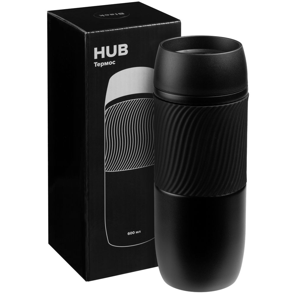 Термостакан Hub, черный — изображение 5