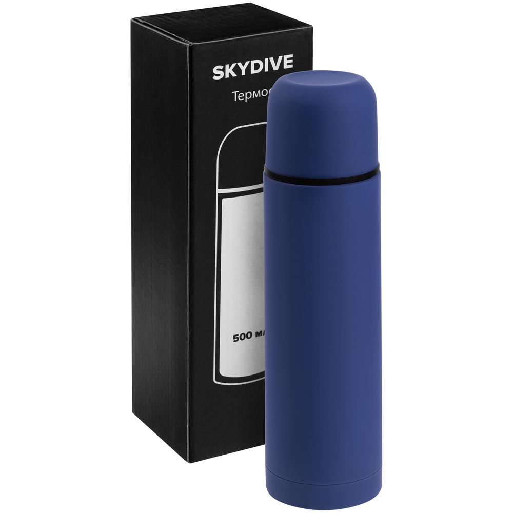 Термос Skydive, синий — изображение 6