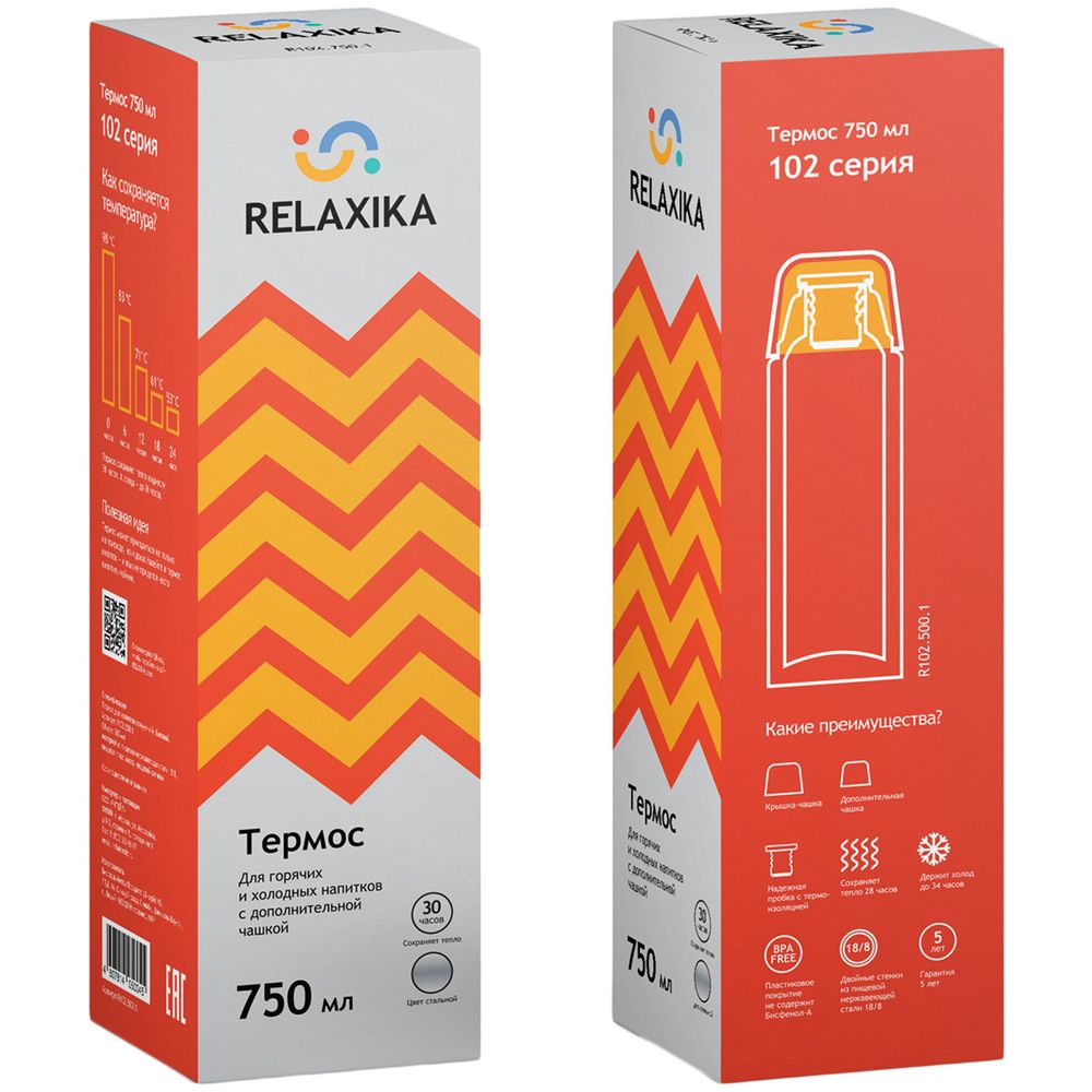 Термос Relaxika Duo 750, стальной — изображение 5