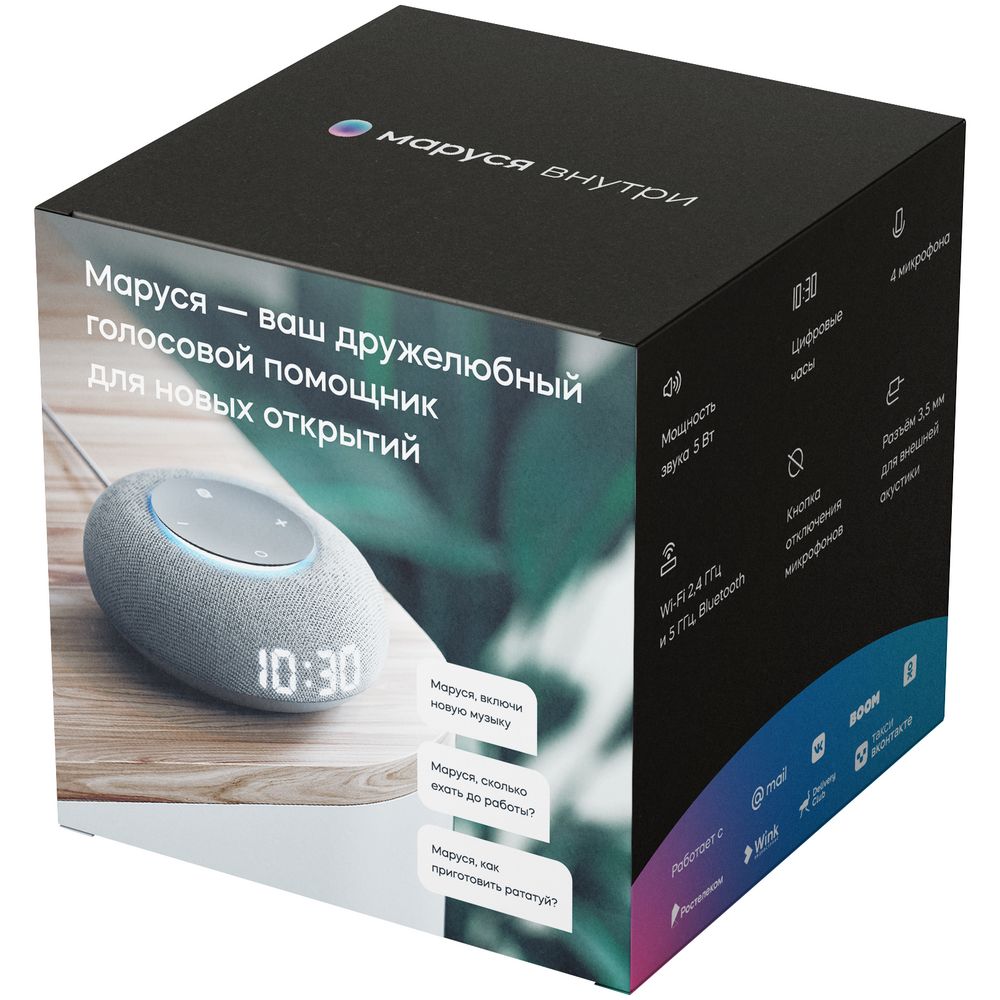 Умная колонка «Капсула Мини» с помощником «Маруся», светло-серая — изображение 9
