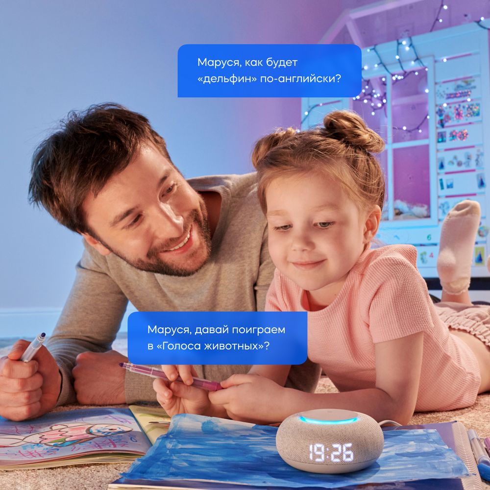 Умная колонка «Капсула Мини» с помощником «Маруся», светло-серая — изображение 6