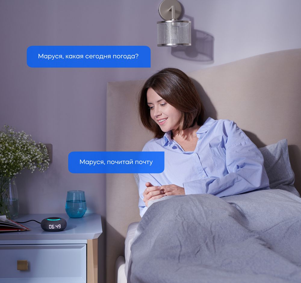 Умная колонка «Капсула Мини» с помощником «Маруся», темно-серая — изображение 6