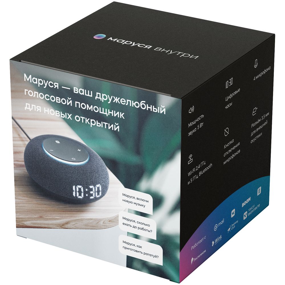 Умная колонка «Капсула Мини» с помощником «Маруся», темно-серая — изображение 8