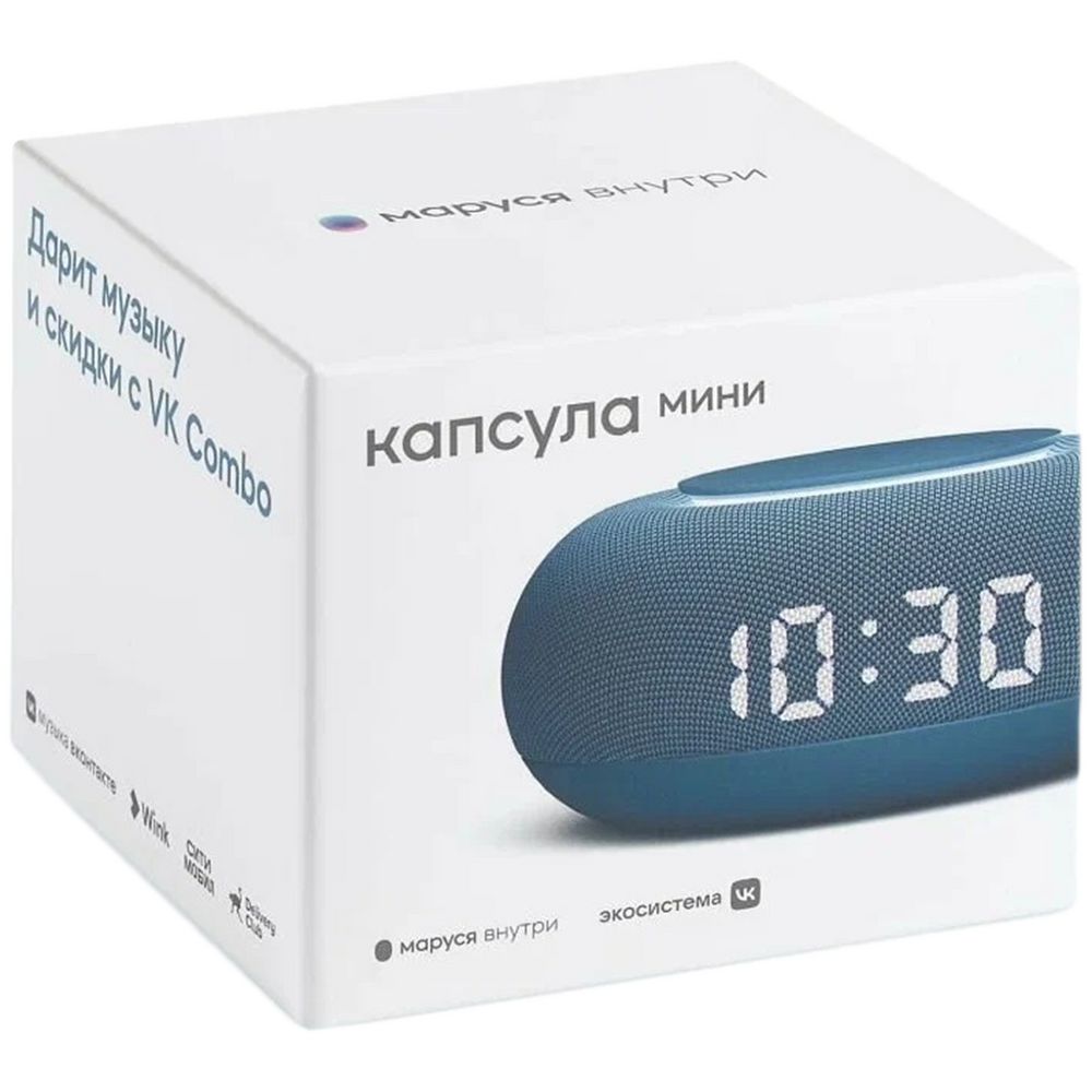 Умная колонка «Капсула Мини» с помощником «Маруся», морской синий — изображение 6