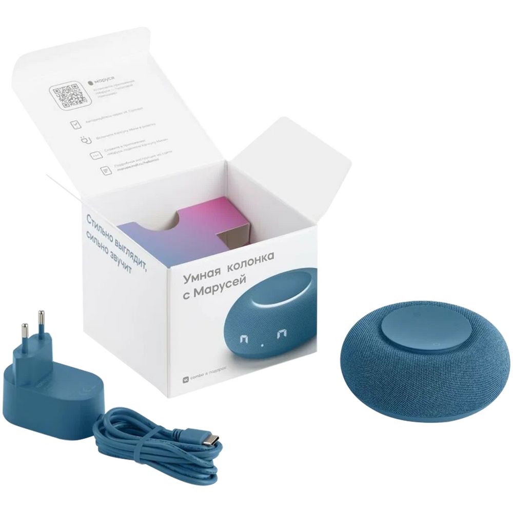 Умная колонка «Капсула Мини» с помощником «Маруся», морской синий — изображение 7