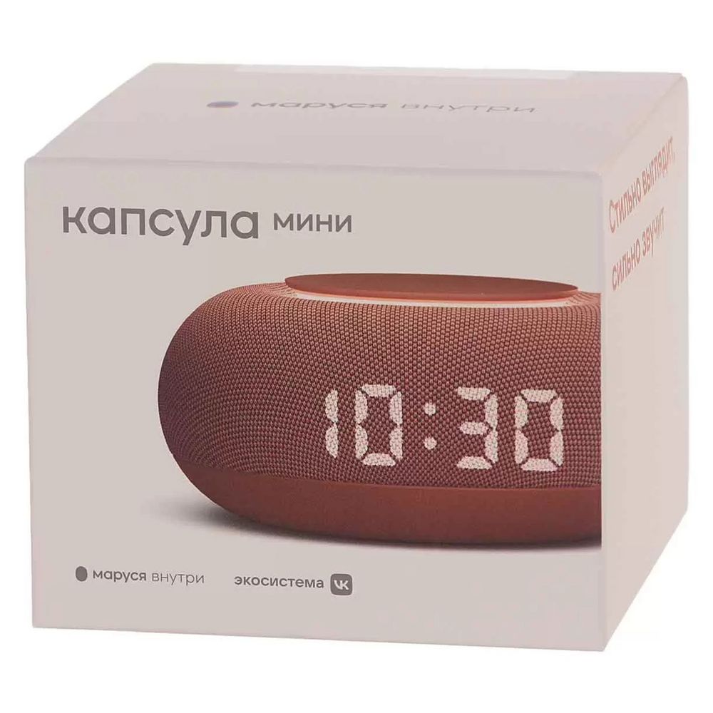 Умная колонка «Капсула Мини» с помощником «Маруся», терракотовая — изображение 6