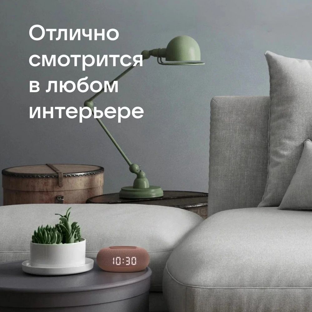 Умная колонка «Капсула Мини» с помощником «Маруся», терракотовая — изображение 8