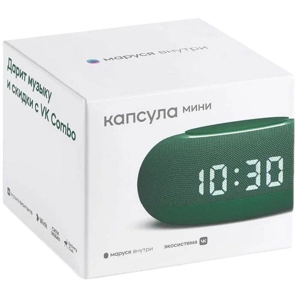 Умная колонка «Капсула Мини» с помощником «Маруся», хвойный зеленый — изображение 6