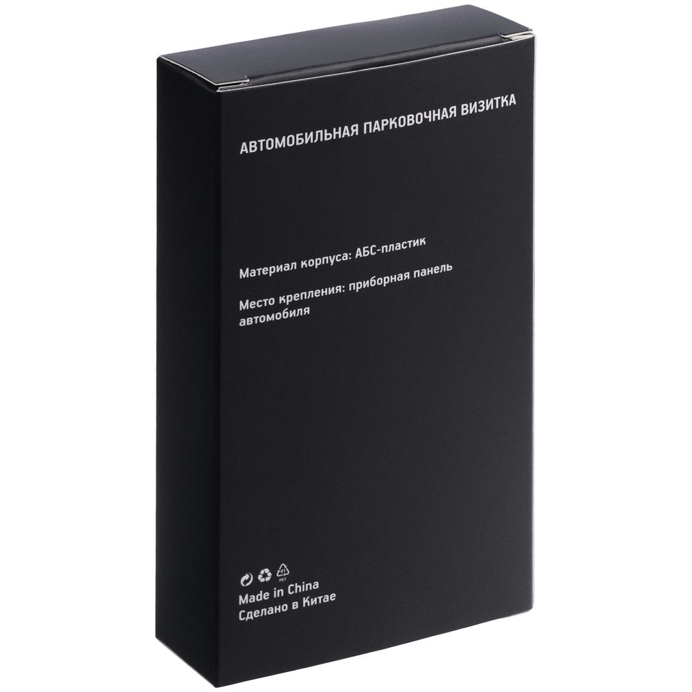 Парковочная визитка Knapp — изображение 11