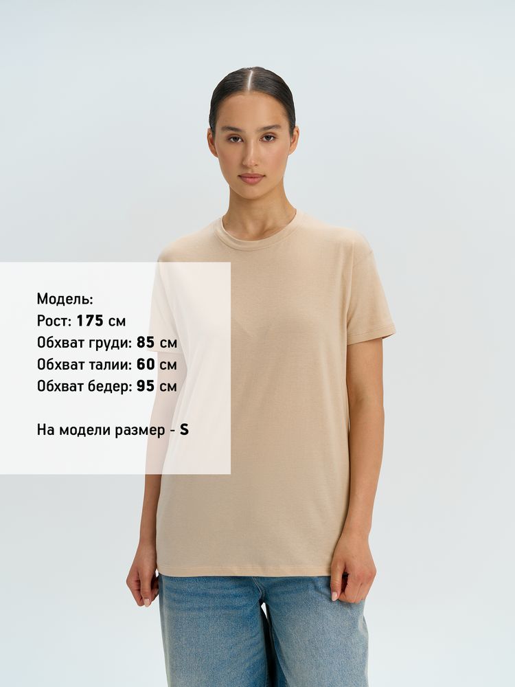 Футболка унисекс Regent 150, песочная — изображение 10
