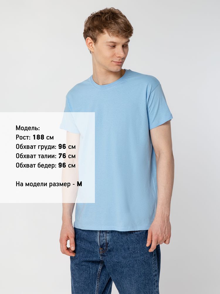 Футболка унисекс Regent 150, голубая — изображение 9