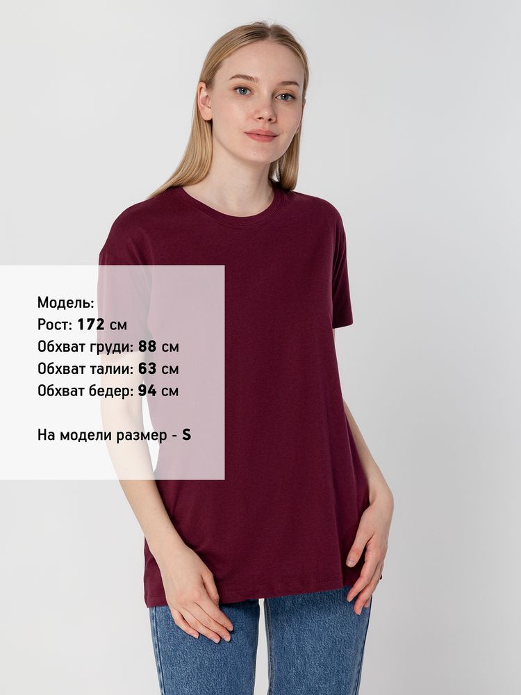Футболка унисекс Regent 150, бордовая — изображение 5
