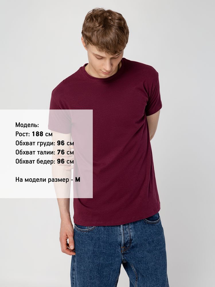 Футболка унисекс Regent 150, бордовая — изображение 9