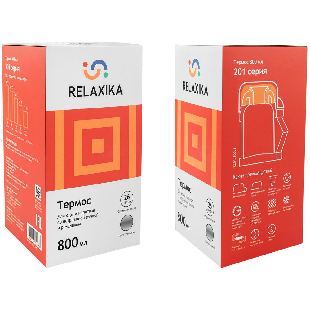 Термос для еды и напитков Relaxika 800, стальной — изображение 7