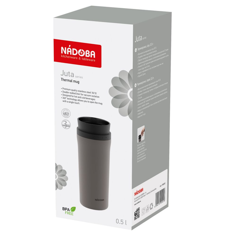 Термокружка Juta, серая — изображение 5