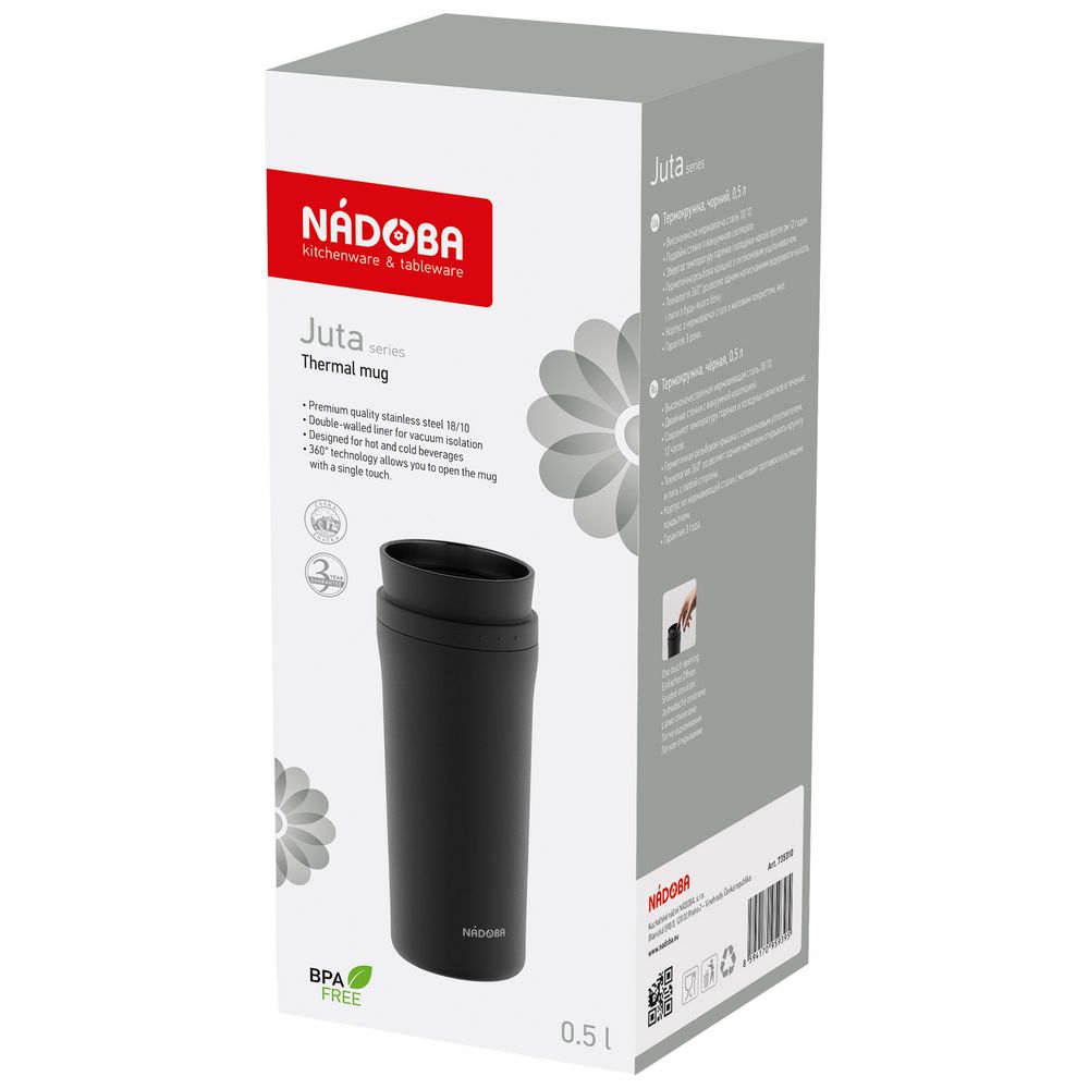 Термокружка Juta, черная — изображение 5