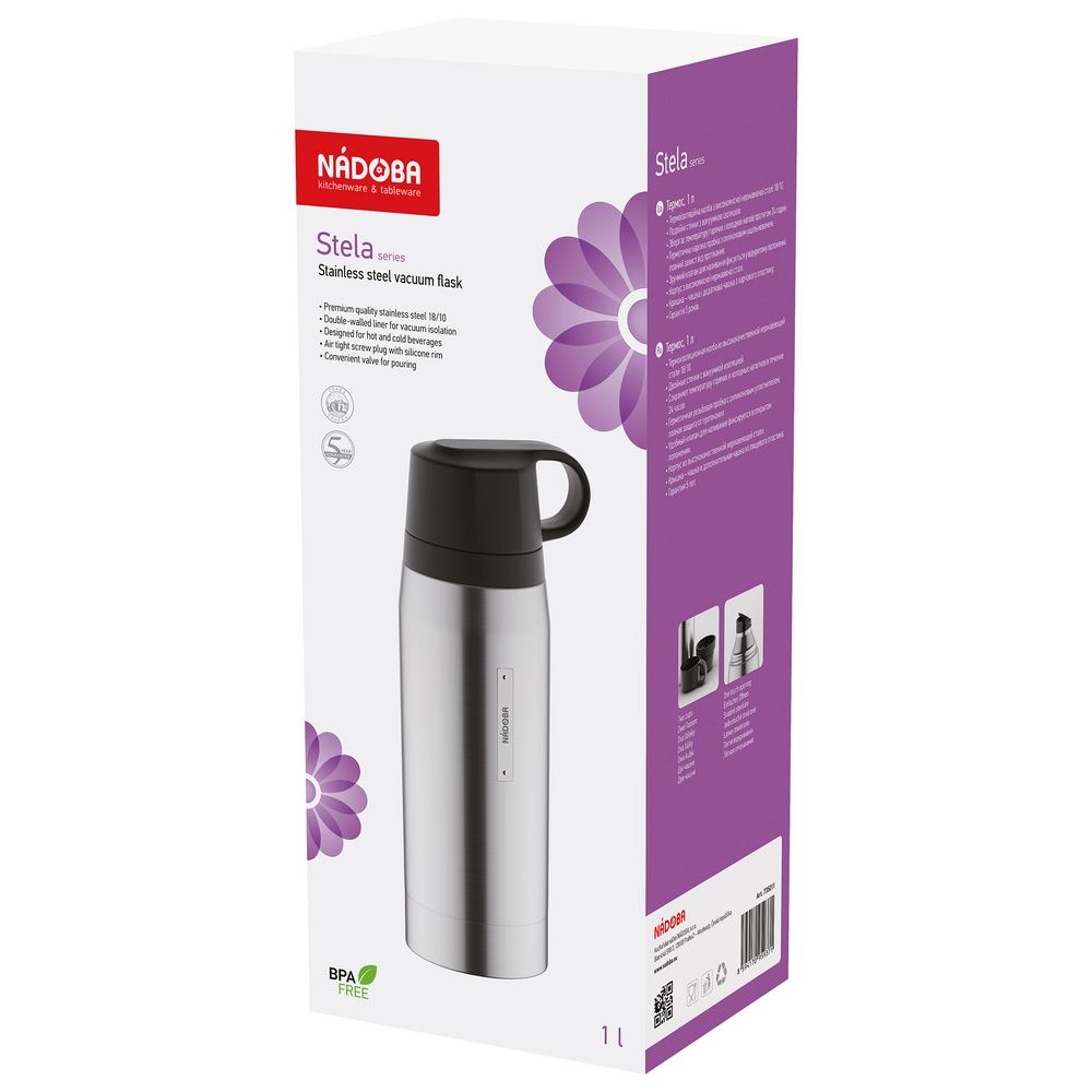 Термос Stela Duo, стальной — изображение 3