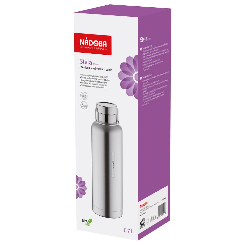 Термобутылка Stela, стальная — изображение 3