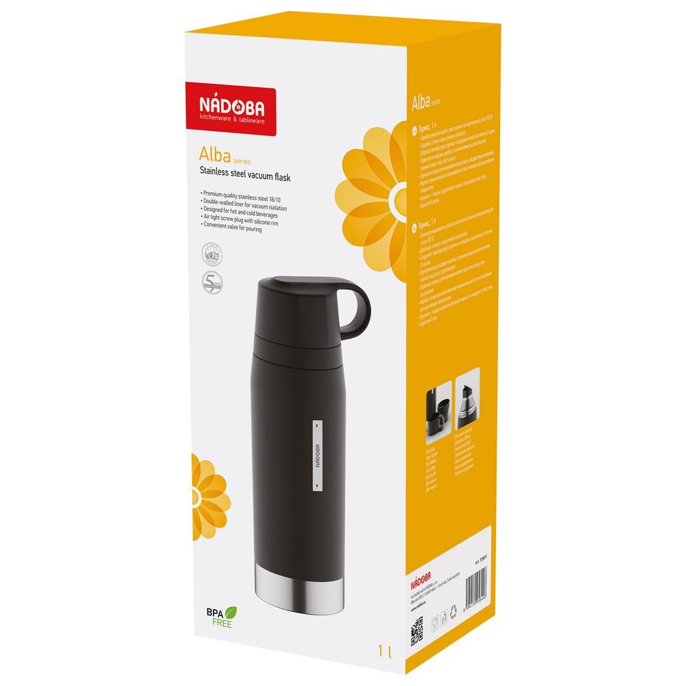 Термос Alba Duo, черный — изображение 3