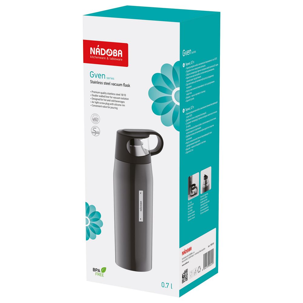 Термос Gven, темно-серый — изображение 3