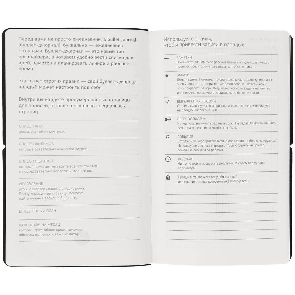 Ежедневник Nubuk, недатированный, светло-серый — изображение 13