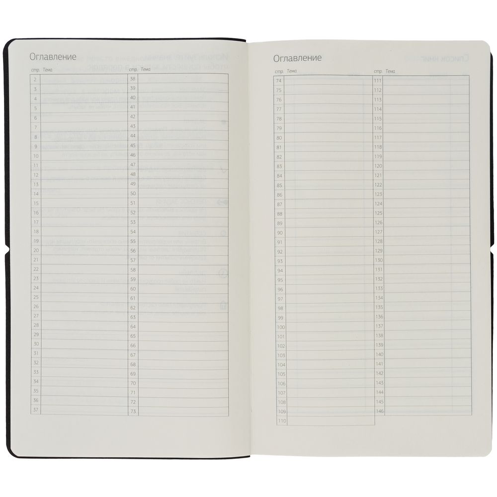 Ежедневник Nubuk, недатированный, синий — изображение 9