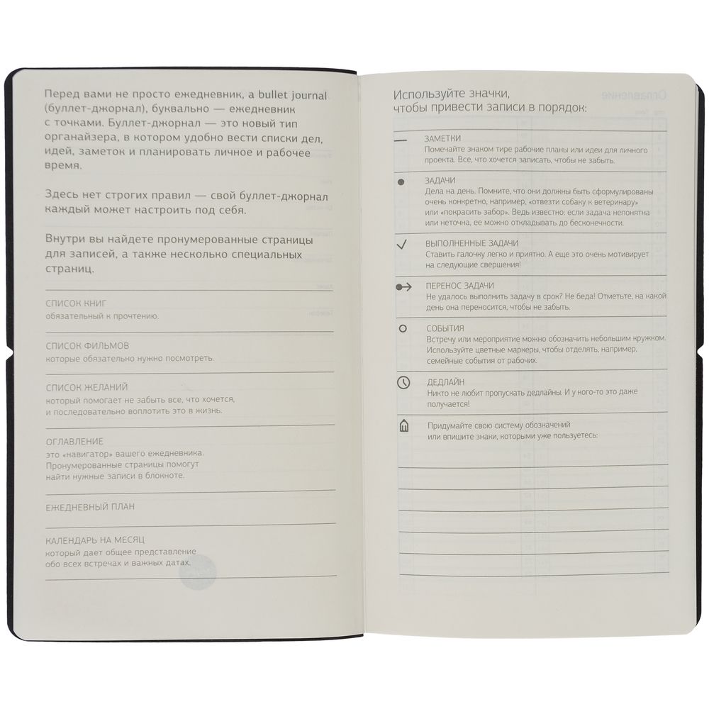 Ежедневник Nubuk, недатированный, синий — изображение 7