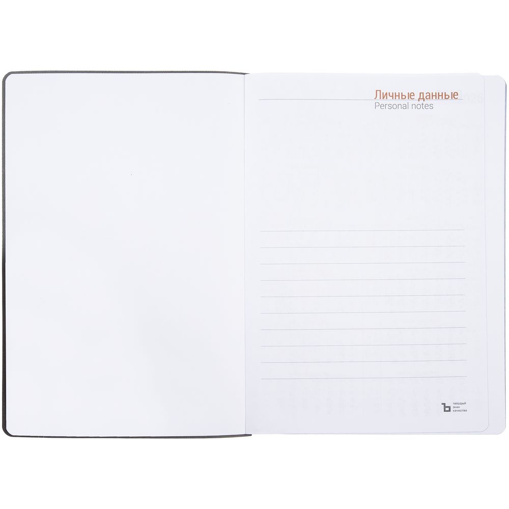 Ежедневник Flexpen Color, датированный, серый — изображение 10