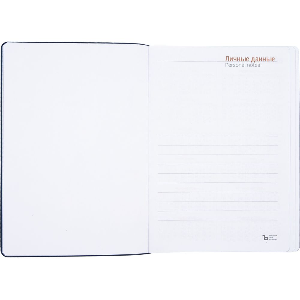 Ежедневник Flexpen Color, датированный, темно-синий — изображение 9