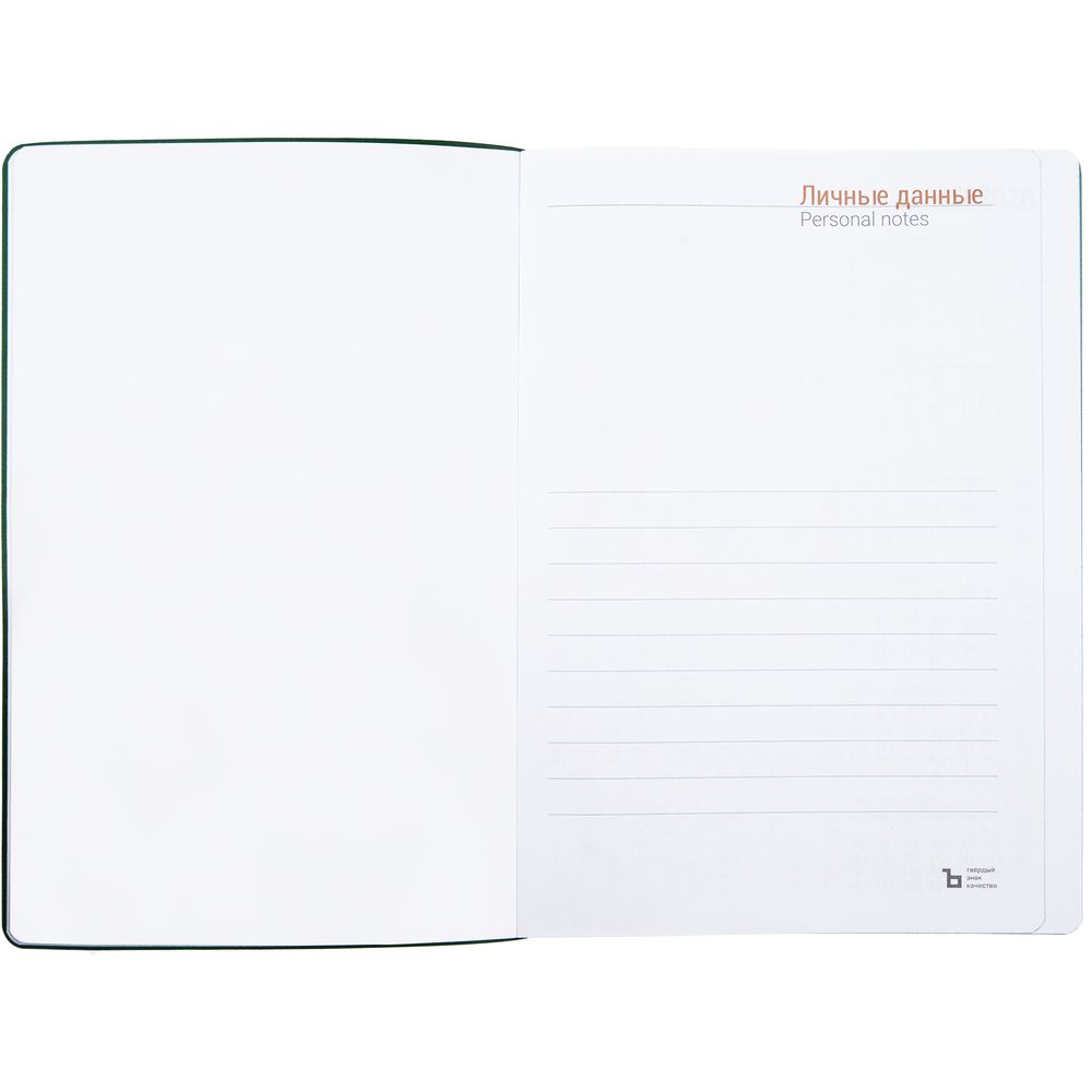 Ежедневник Flexpen Color, датированный, зеленый — изображение 7