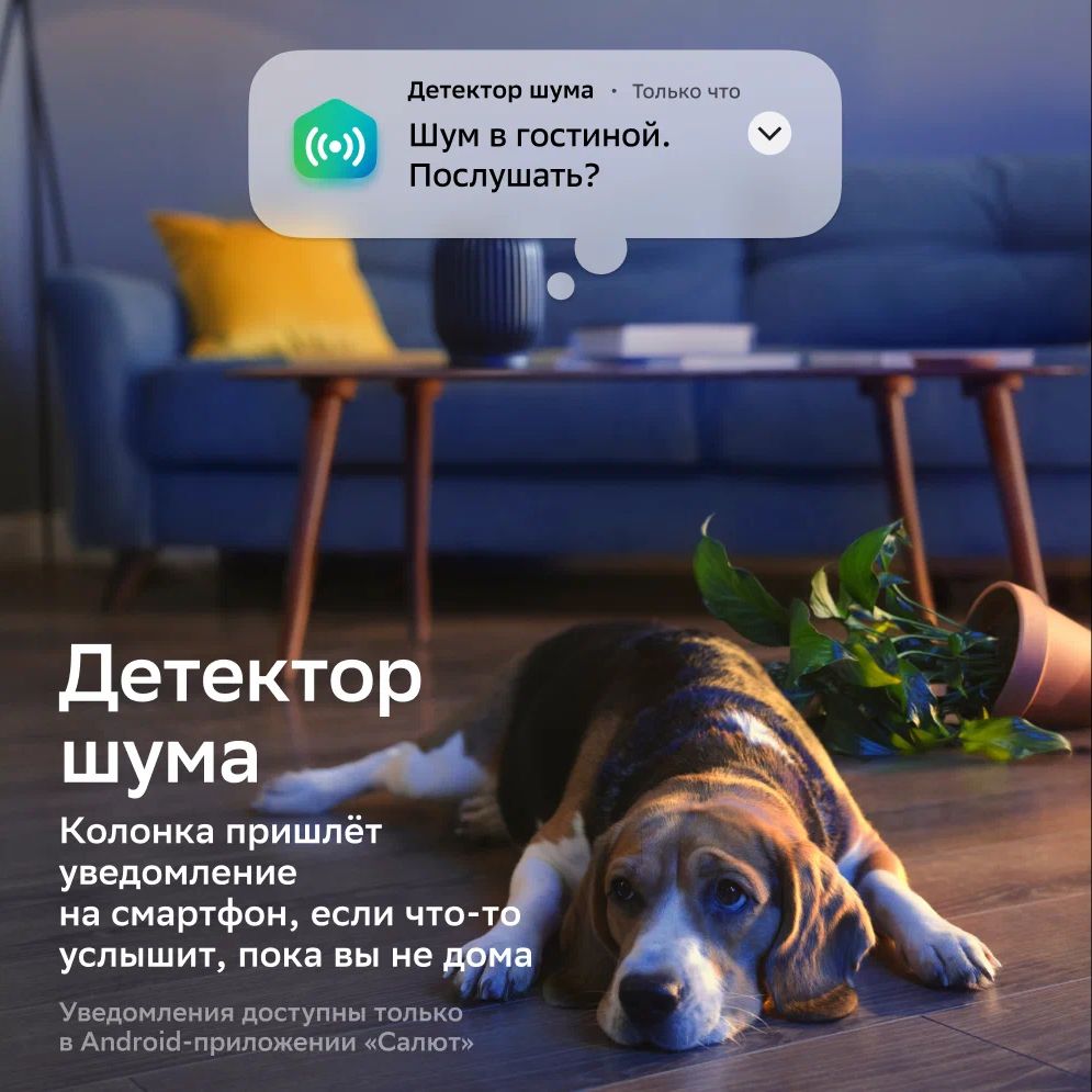 Умная колонка SberBoom, лунный серый — изображение 6