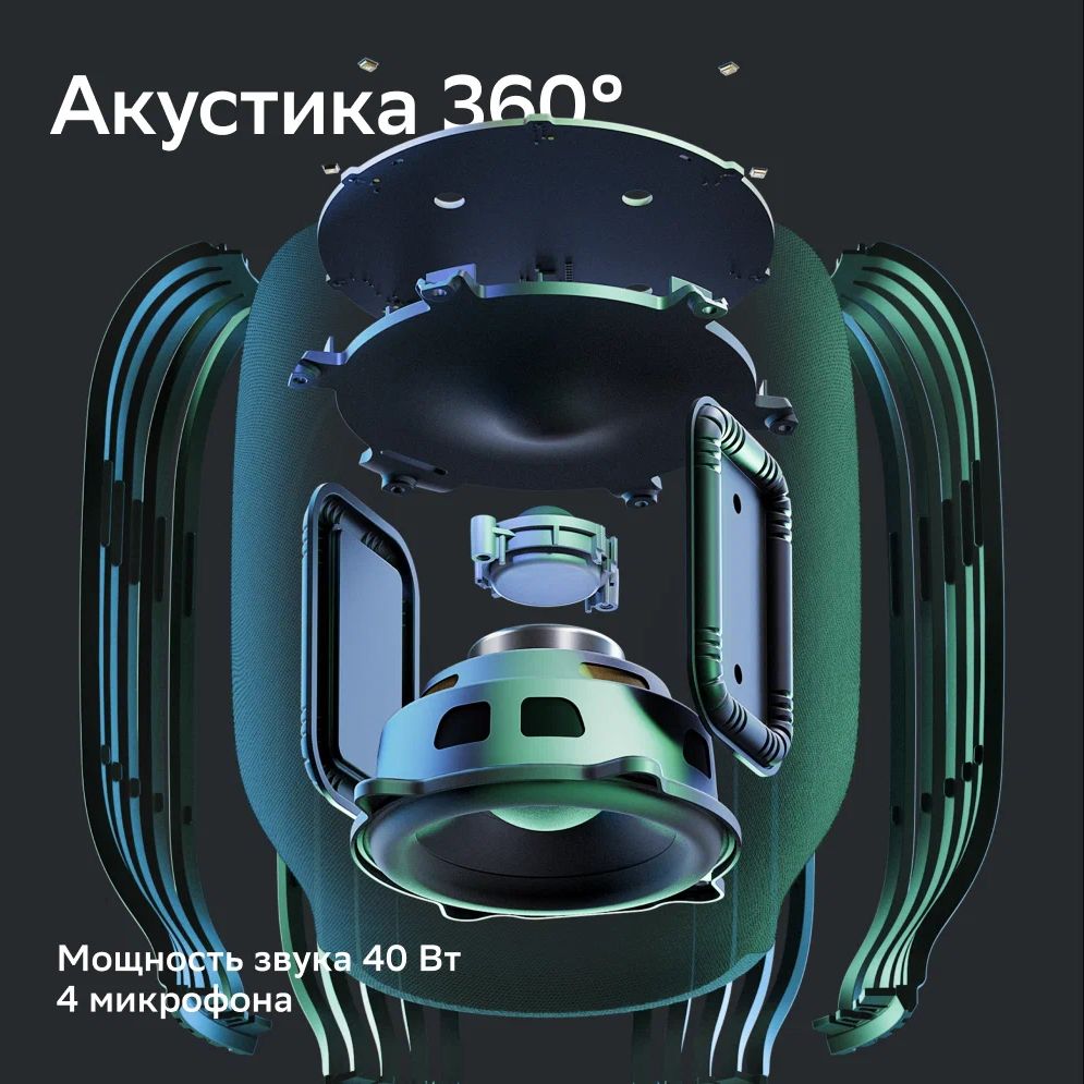 Умная колонка SberBoom, лунный серый — изображение 7