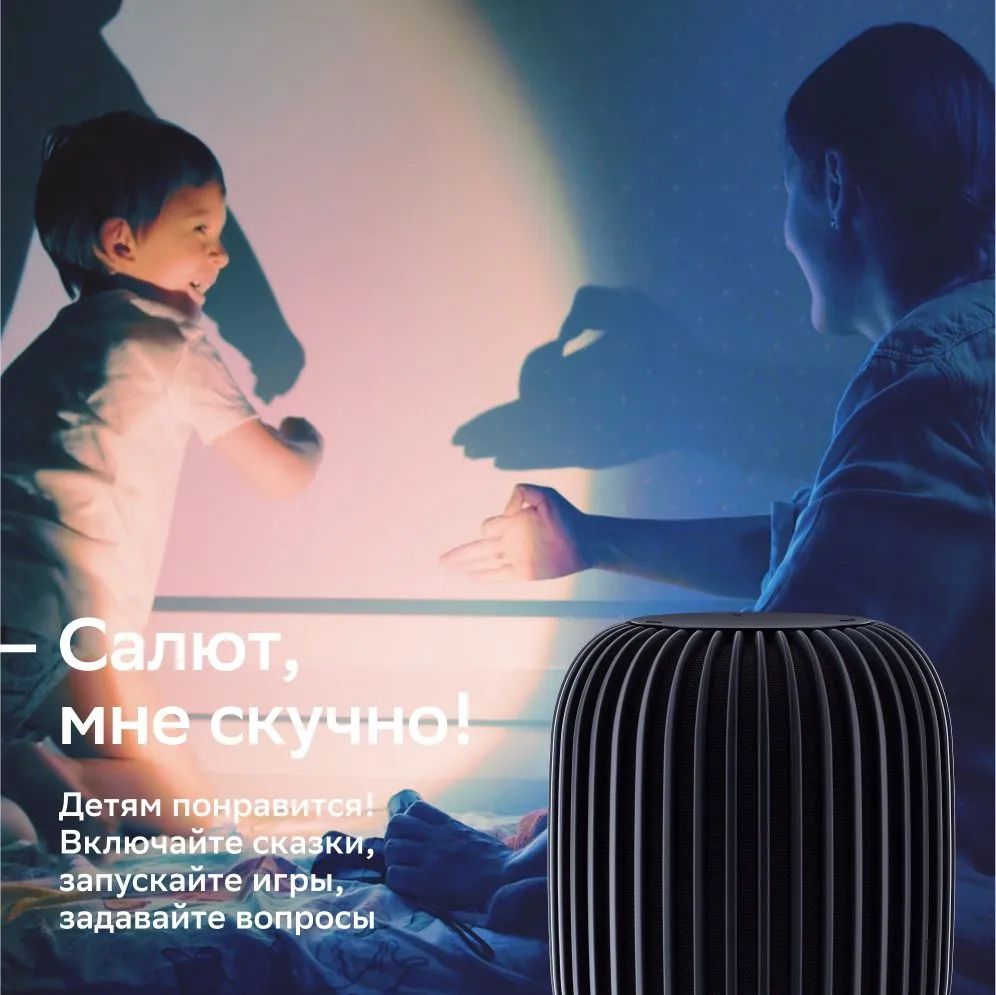 Умная колонка SberBoom, черная — изображение 7