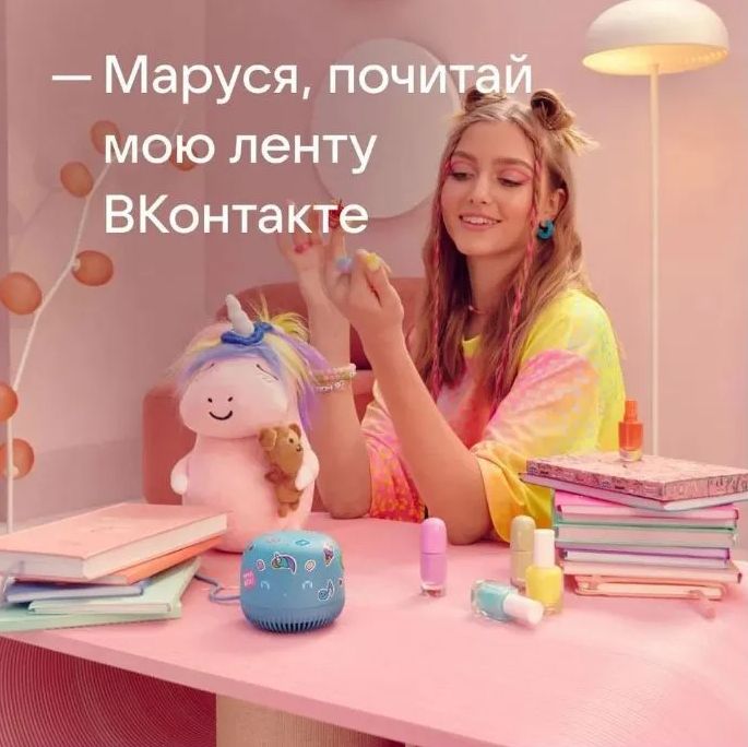 Умная колонка «Капсула Нео» с помощником «Маруся», синяя — изображение 7