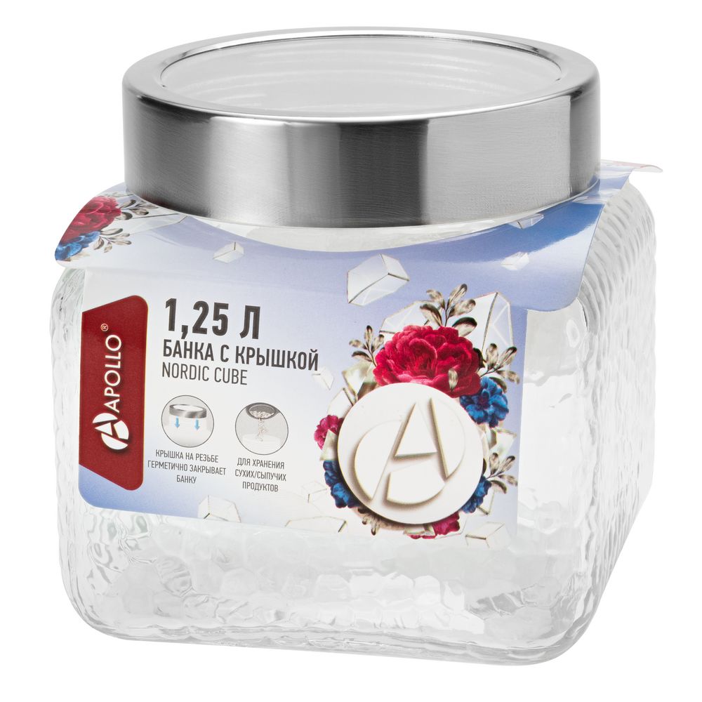 Банка с крышкой Nordic Cube, малая — изображение 3