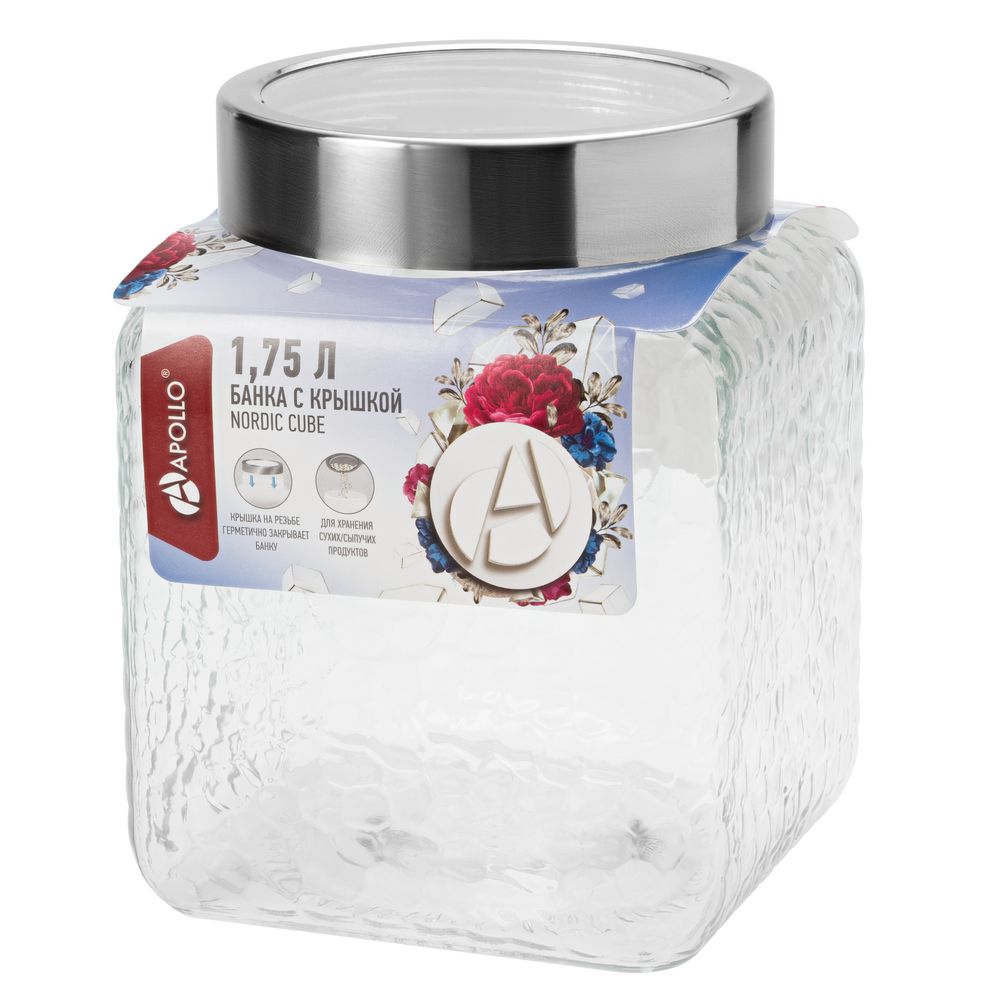 Банка с крышкой Nordic Cube, средняя — изображение 3