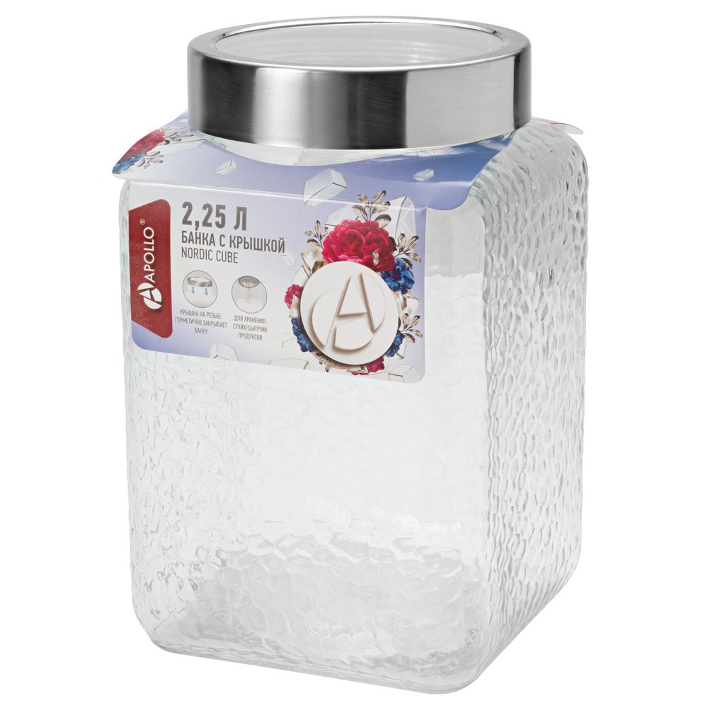 Банка с крышкой Nordic Cube, большая — изображение 3