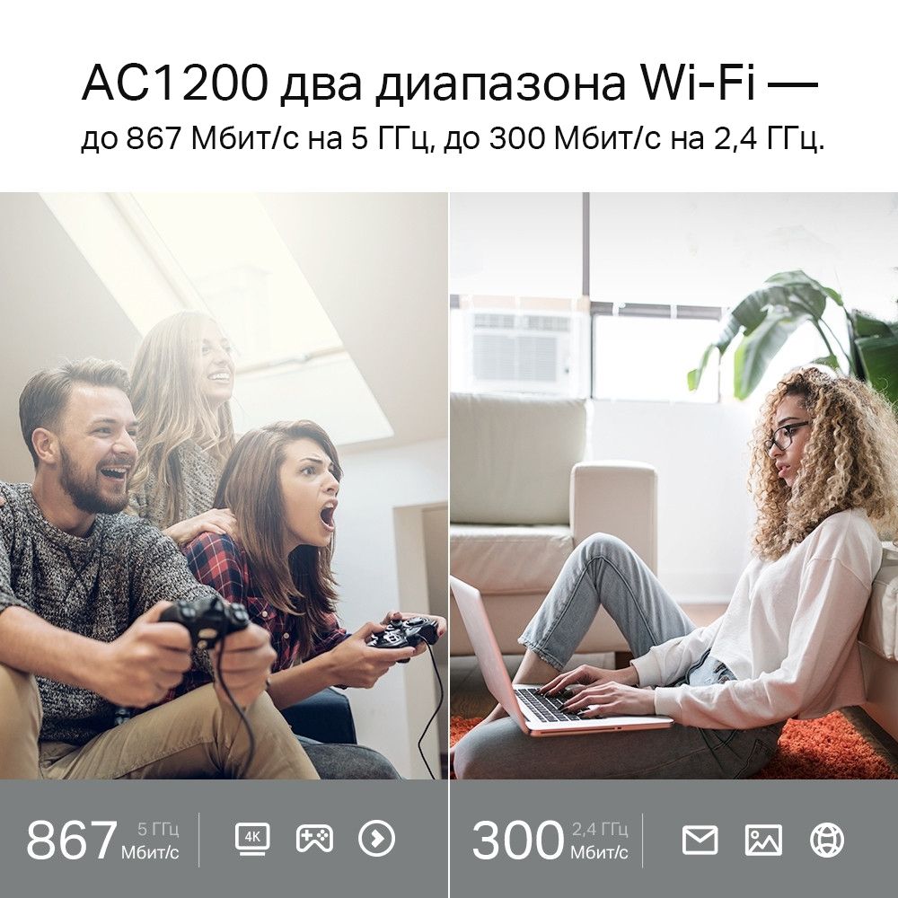 Wi-Fi роутер Archer C6U — изображение 7