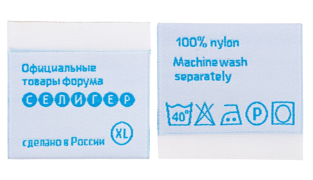 Лейбл жаккардовый Epsilon на заказ — изображение 7